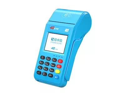 涵江拉卡拉传统大POS机